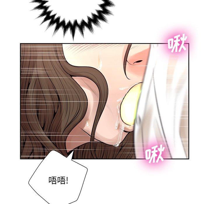 第9话 - 第56.jpg页