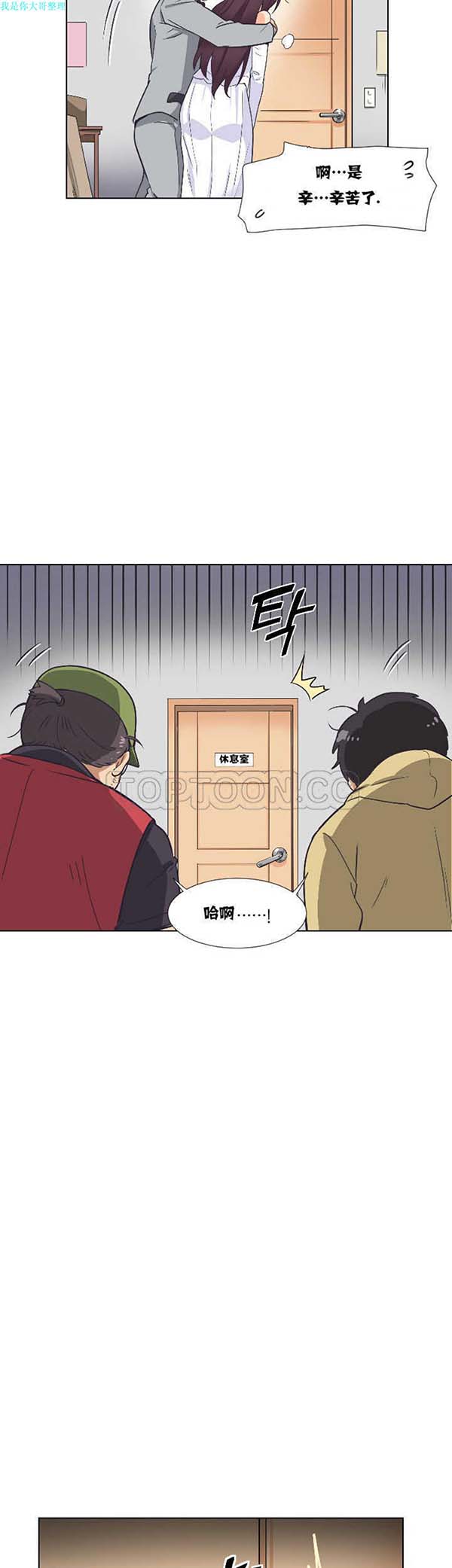 第 4 话 - 第37.jpg页