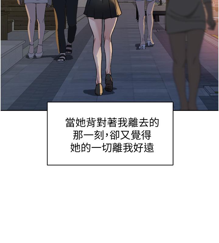 第6話-你們睡過了嗎 - 第24.jpg页