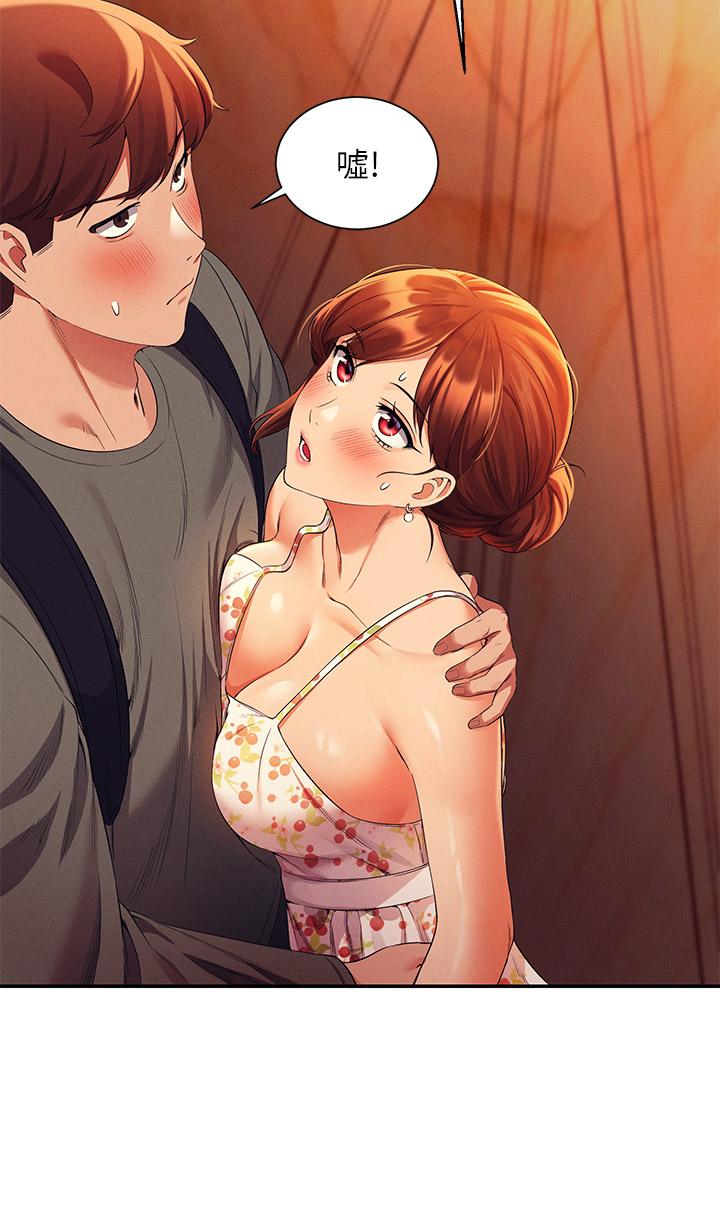 第40話-在更衣室做壞事 - 第33.jpg页