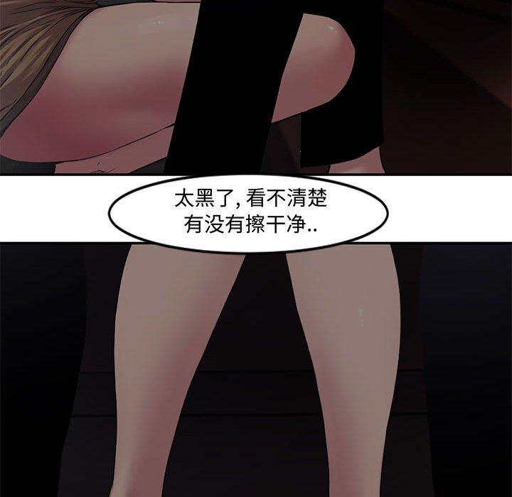 第 6 话 - 第50.jpg页