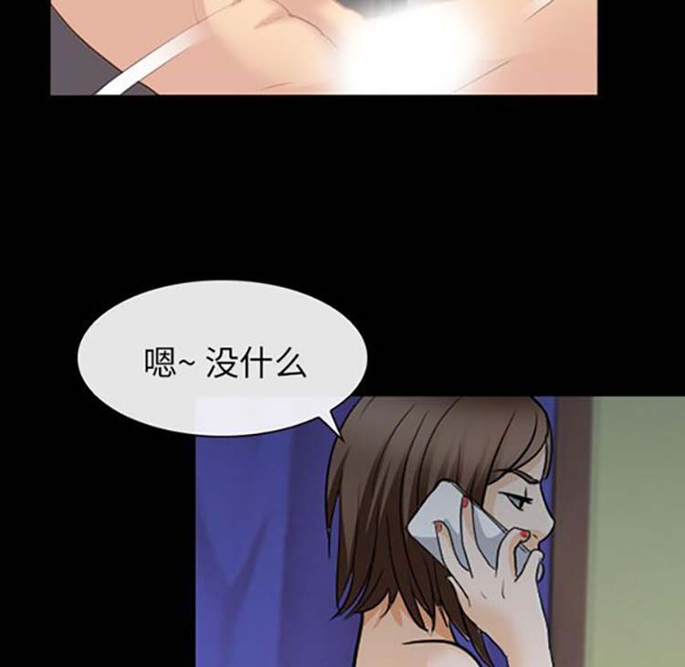 第 21 话 - 第32.jpg页
