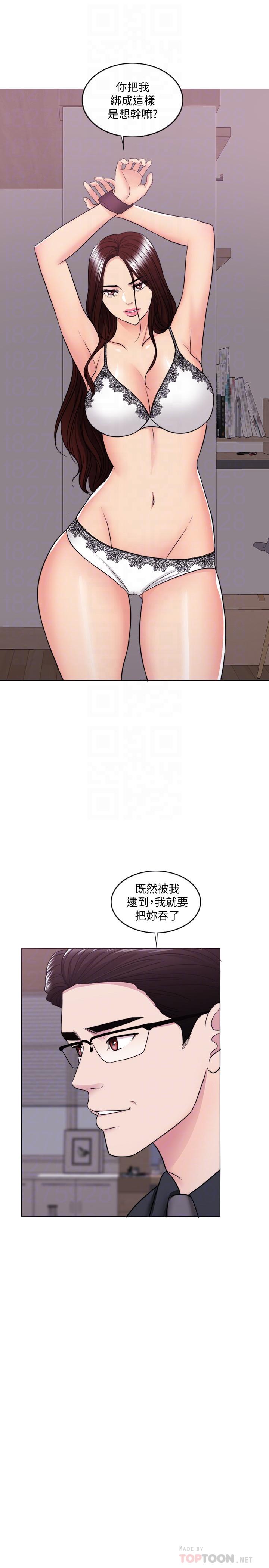 第42話-渴望威凱的恩羽 - 第6.jpg页