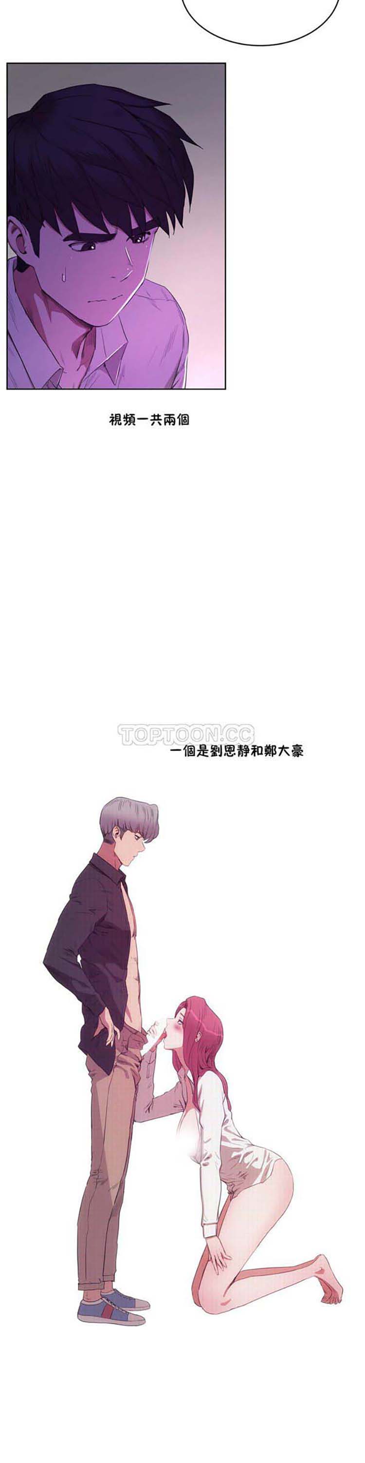 第 28 话 - 第19.jpg页
