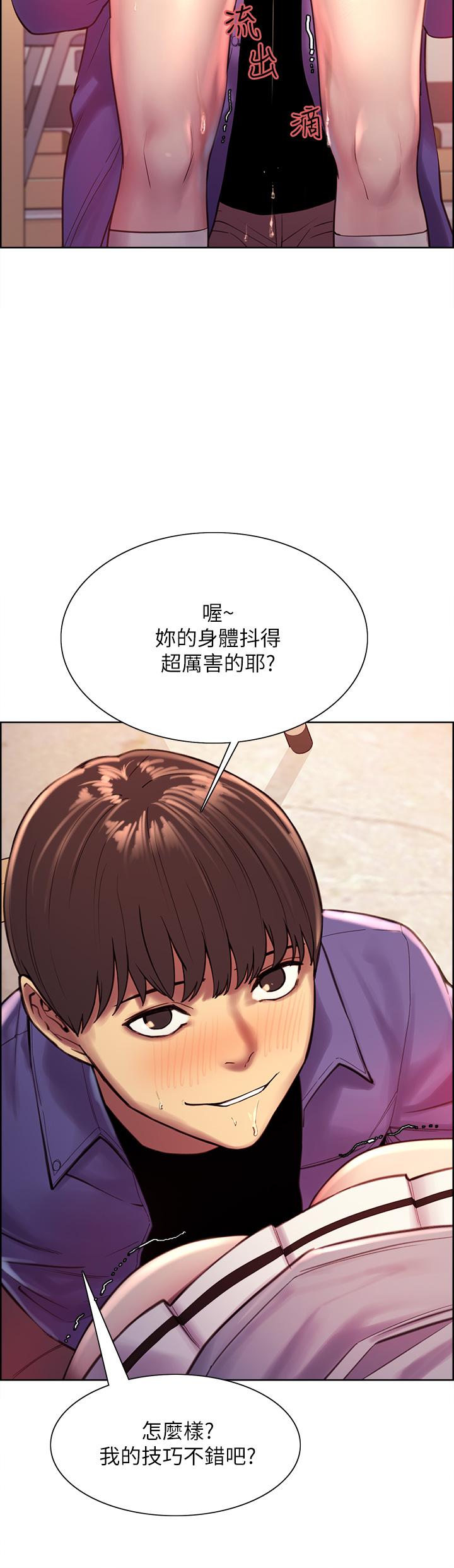 第2話-用內射來懲罰你 - 第38.jpg页