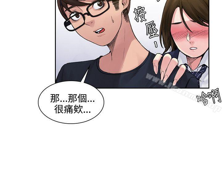 第1話 - 第26.jpg页