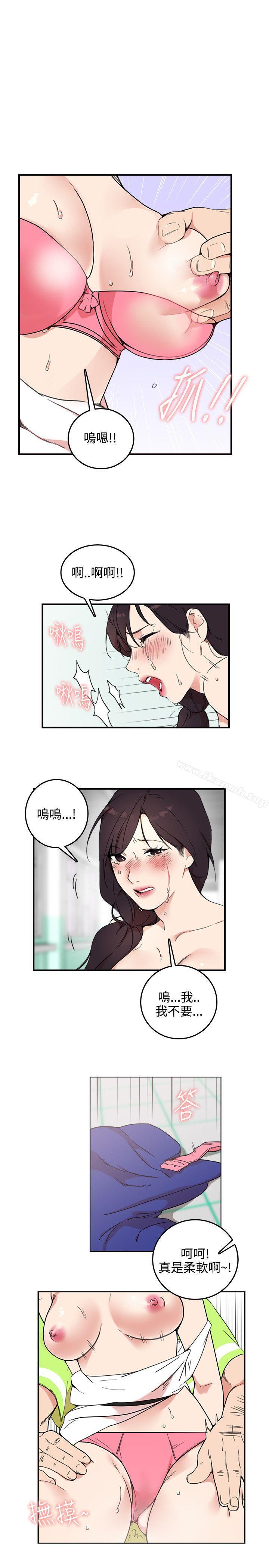 第4话 - 第1.jpg页