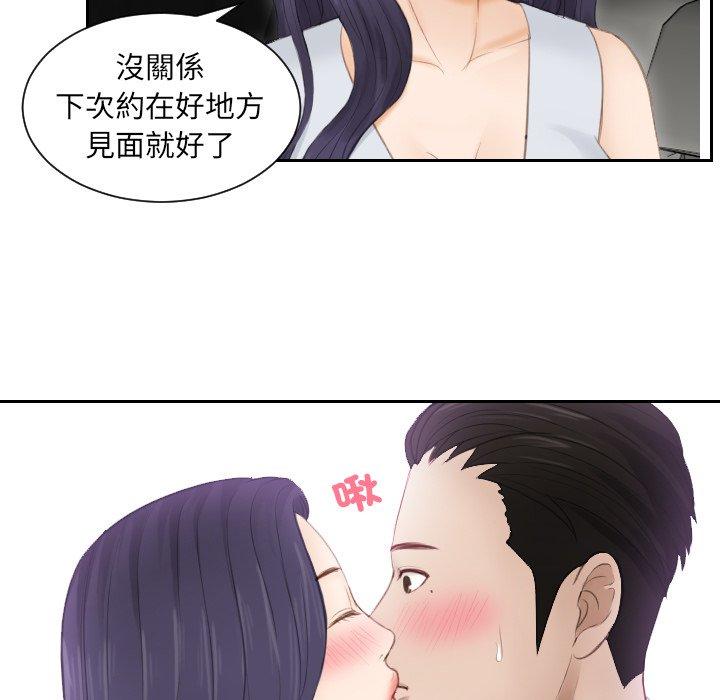 第13话 - 第49.jpg页