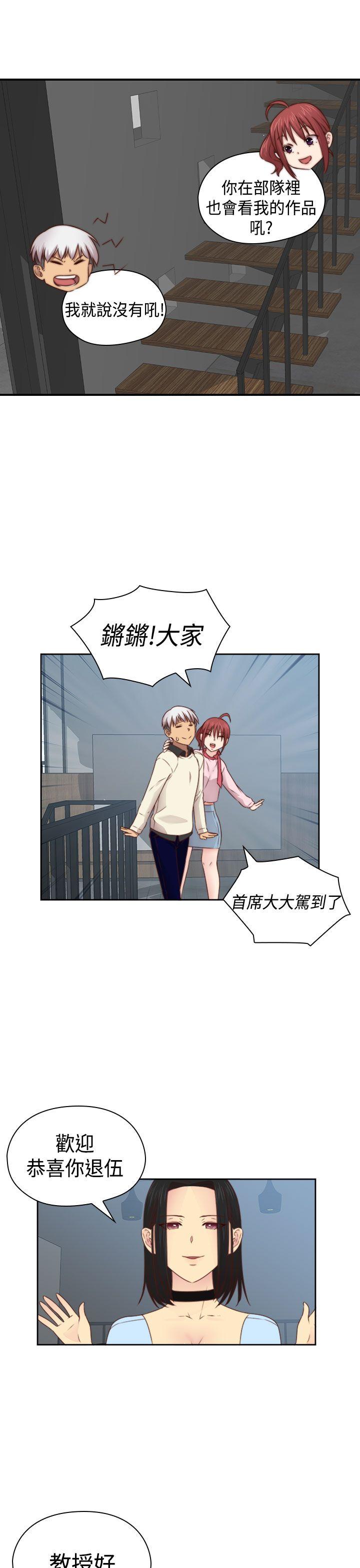 第 73 话 - 第31.jpg页