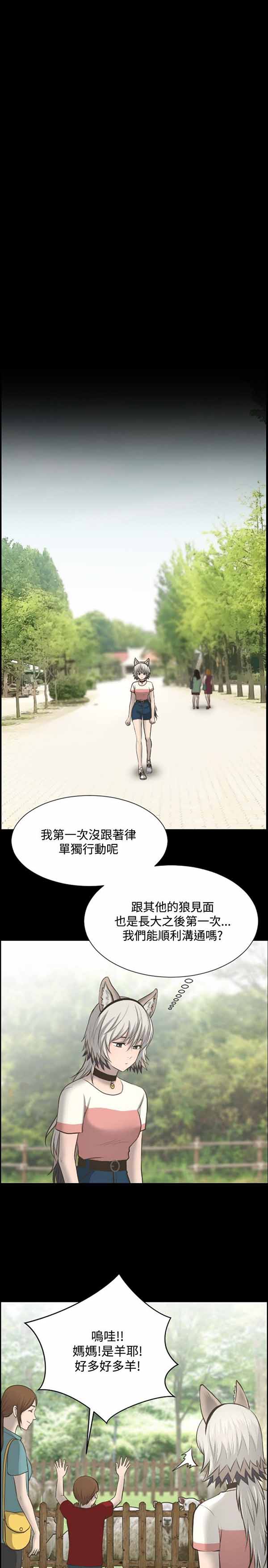 第 10 话 - 第14.jpg页