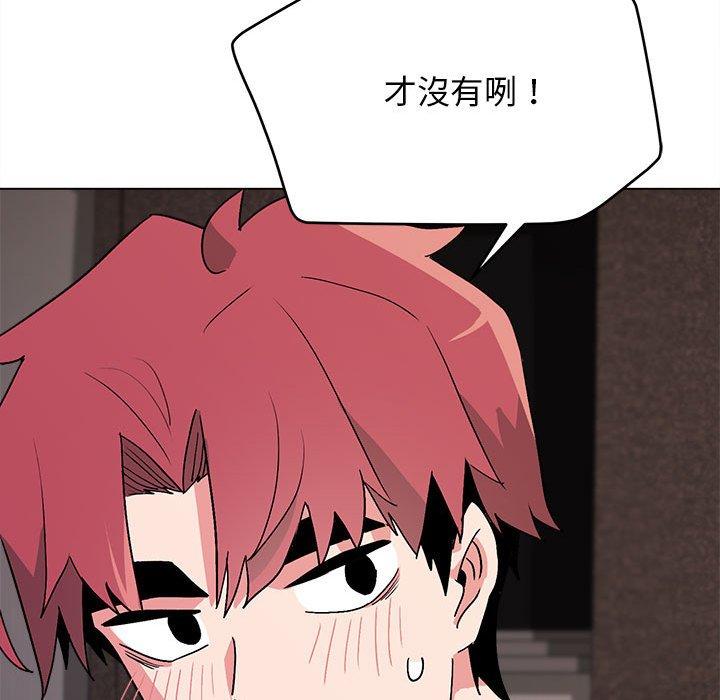 第16話 - 第152.jpg页