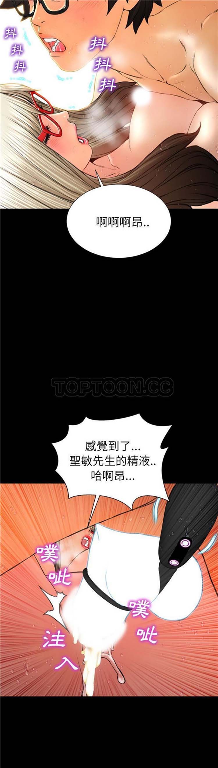 第51话