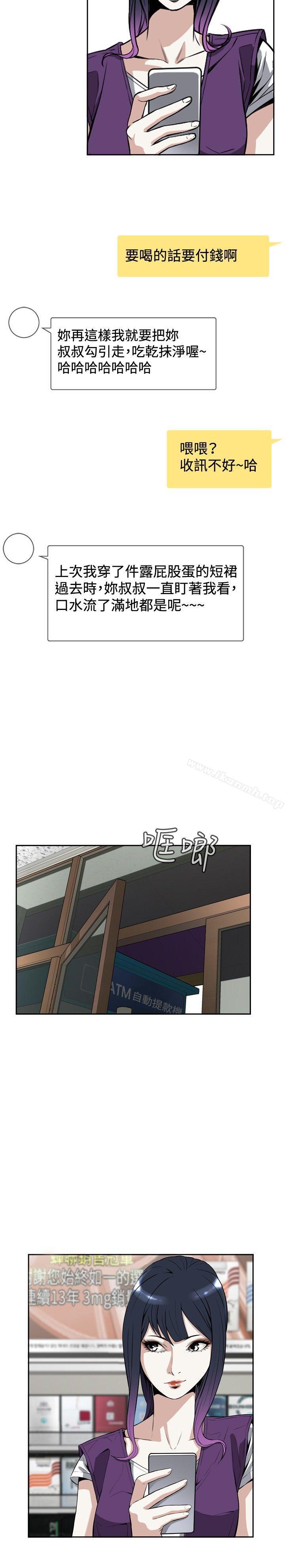 第7話 - 第20.jpg页