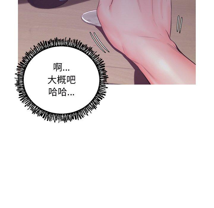 第 39 话 - 第98.jpg页