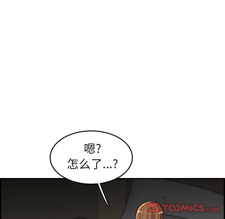第 48 话 - 第48.jpg页