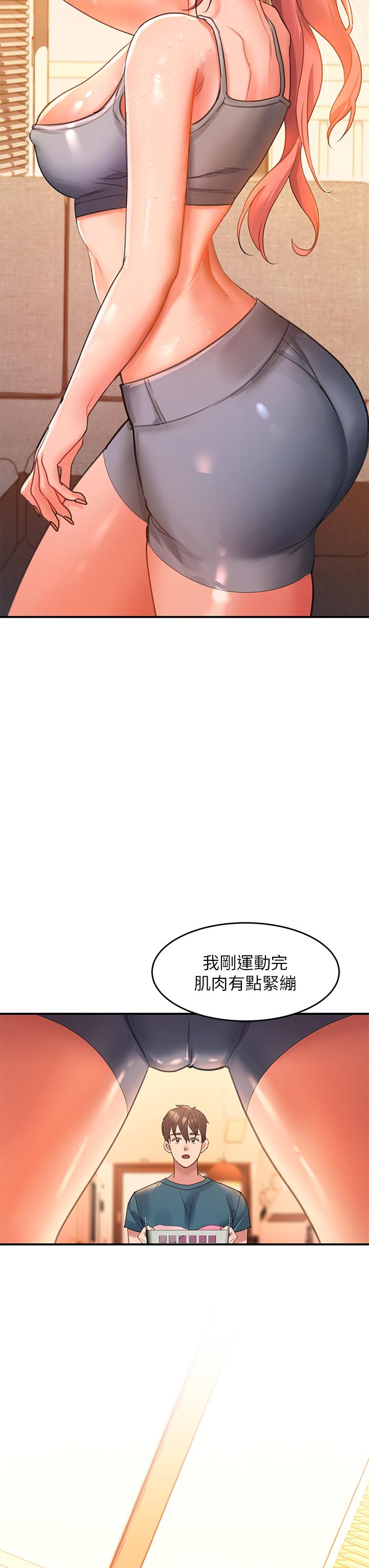 第4话-淫靡的愛液氣味 - 第3.jpg页