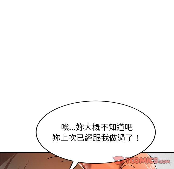 第11話 - 第117.jpg页