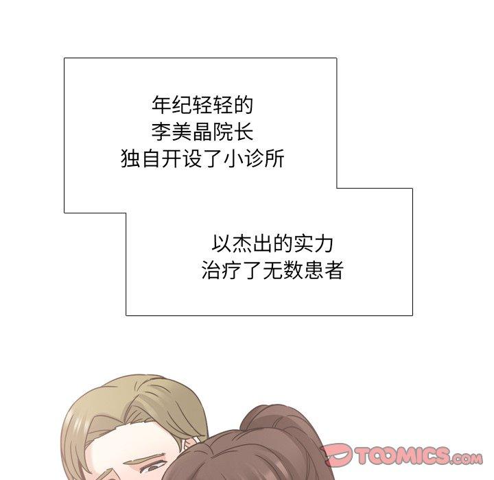 第13话 - 第30.jpg页