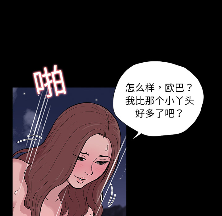 第9话 - 第32.jpg页