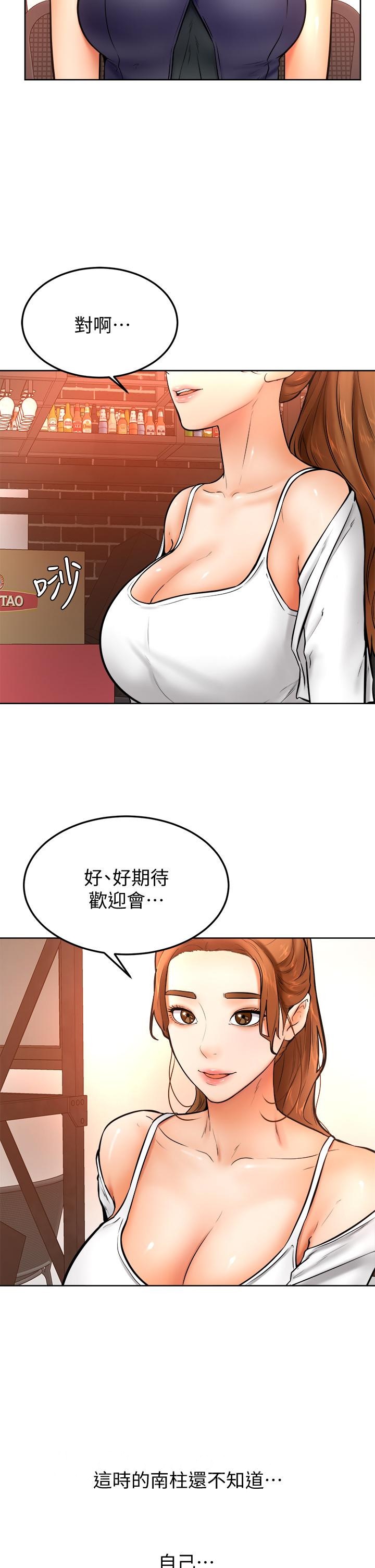 第14話-渴望高潮的母狗 - 第35.jpg页