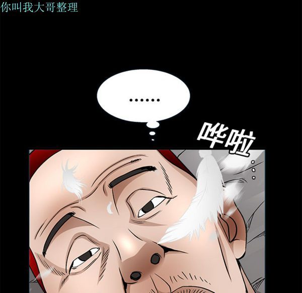 第 10 话 - 第149.jpg页