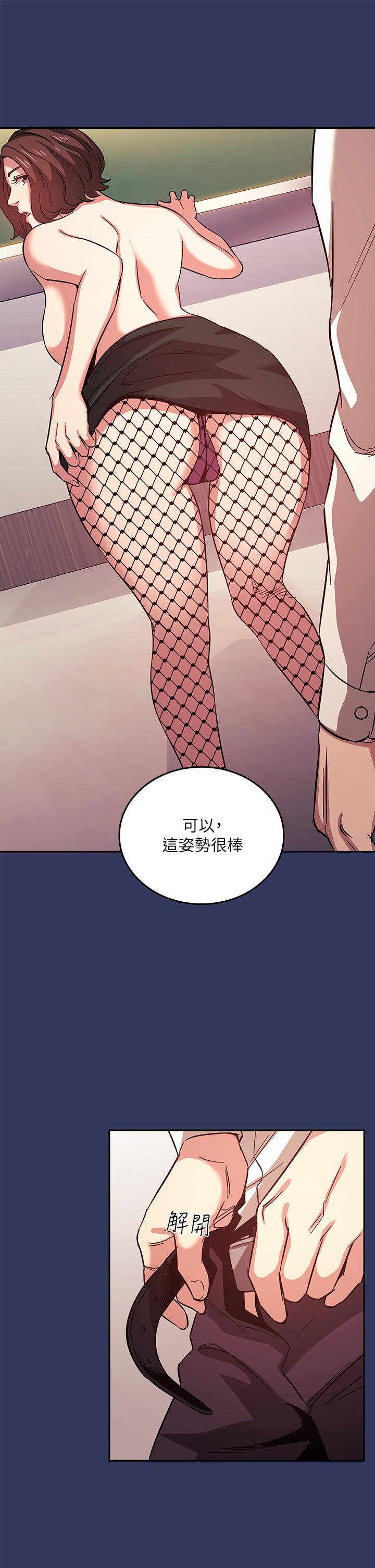第39話-和人妻的秘密諮詢 - 第21.jpg页