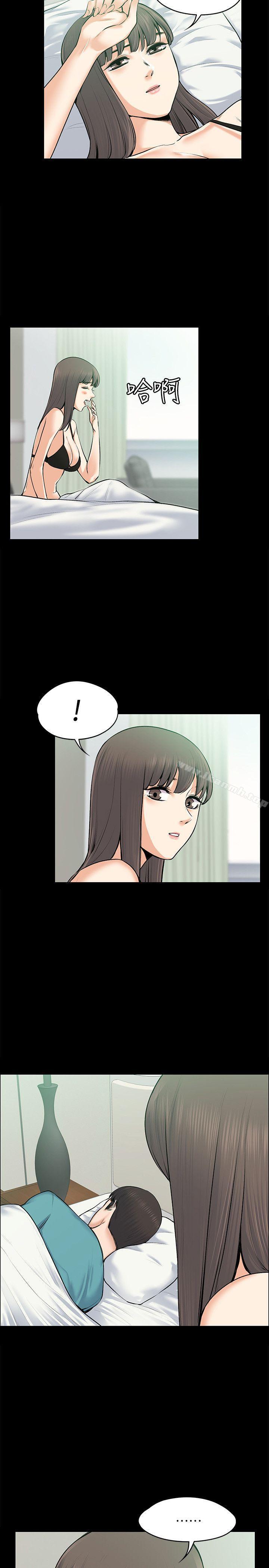 第25話 - 甜蜜的背叛 - 第7.jpg页