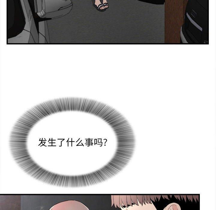 第 26 话 - 第61.jpg页