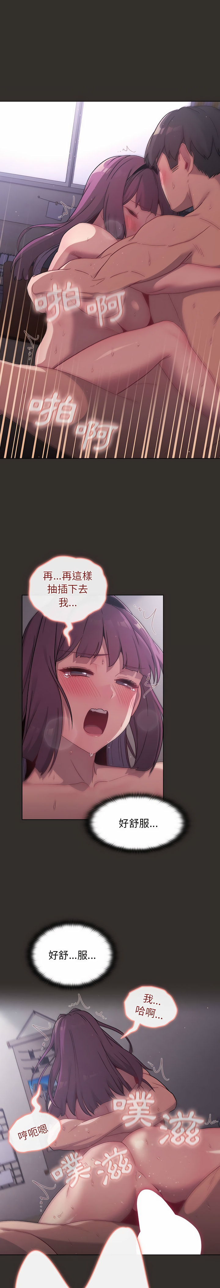 第24话 - 第3.jpg页