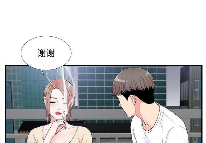 第 15 话 - 第4.jpg页