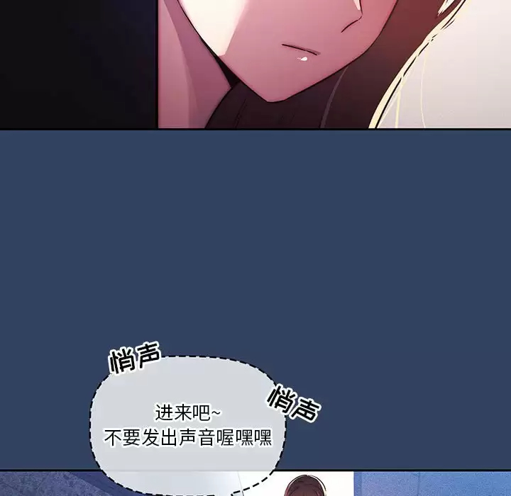第38话 - 第113.jpg页