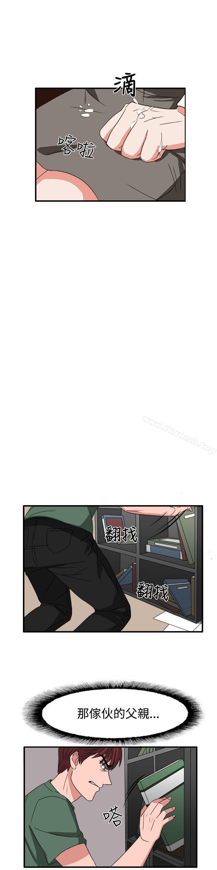 第54话 - 第12.jpg页