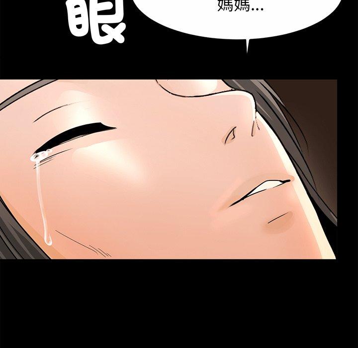 第1话 - 第125.jpg页