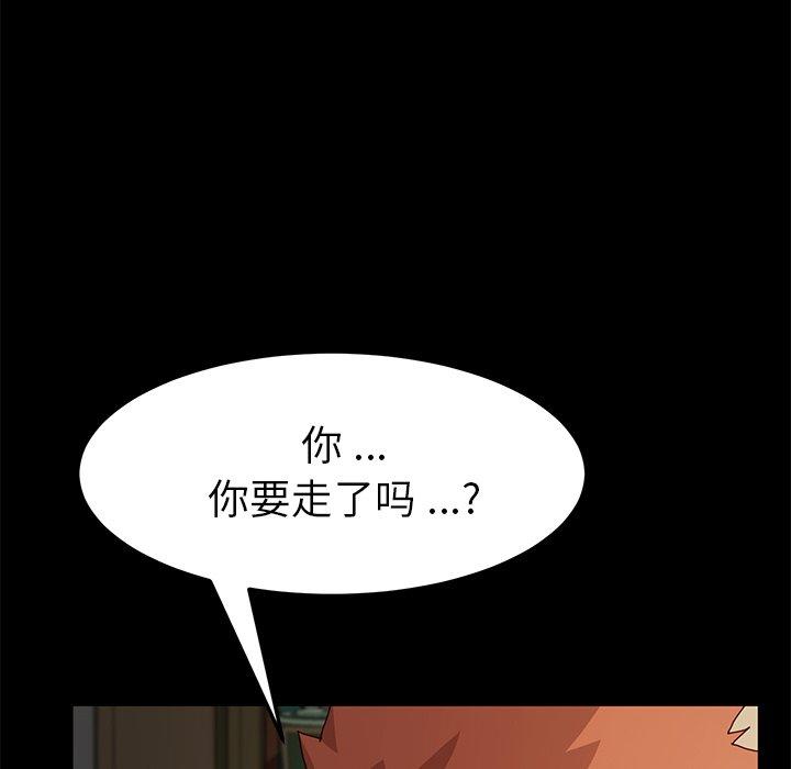 第42话 - 第113.jpg页