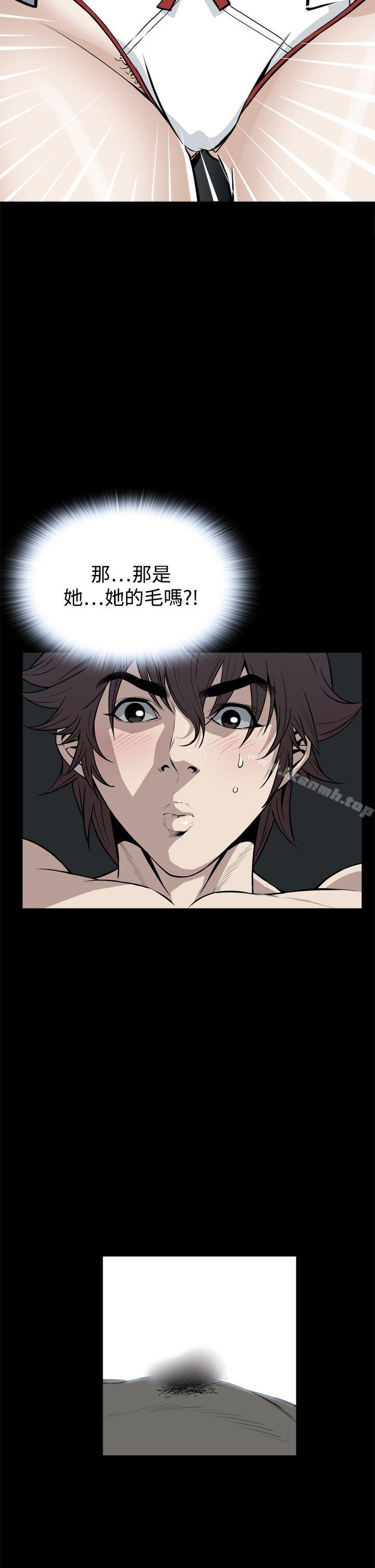 第21话 - 第17.jpg页