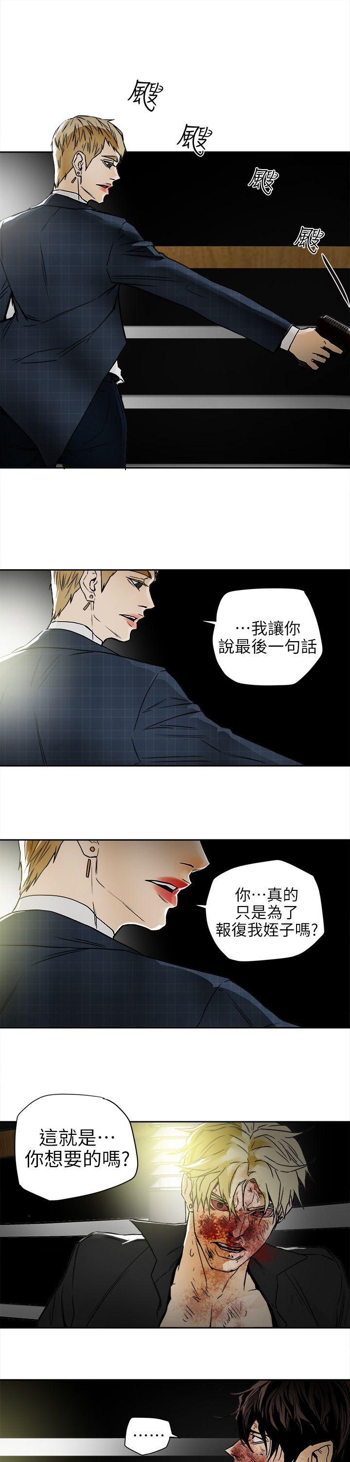 第 101 话 - 第13.jpg页