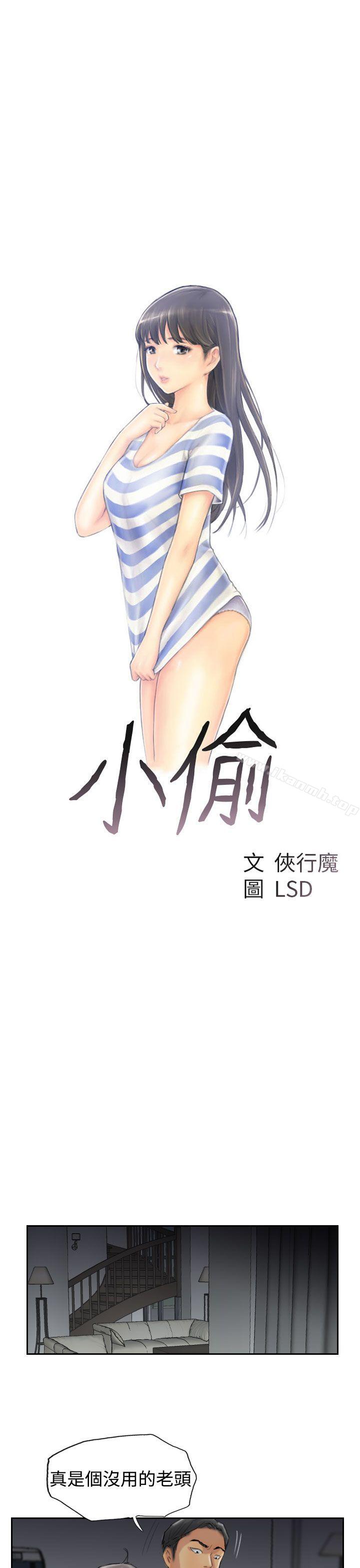 第32话 - 第3.jpg页