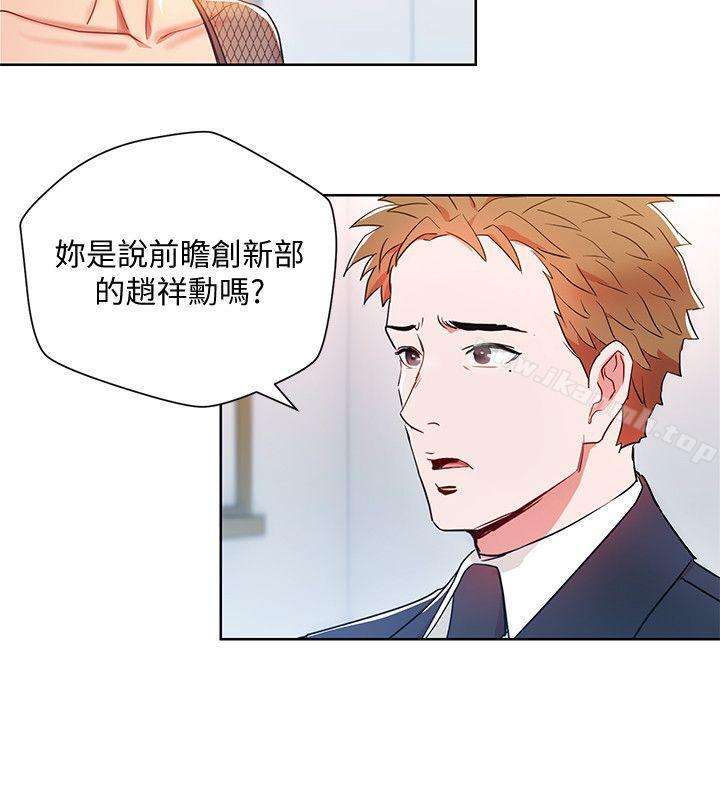第11話-陷入危機的李賢芝代理 - 第6.jpg页