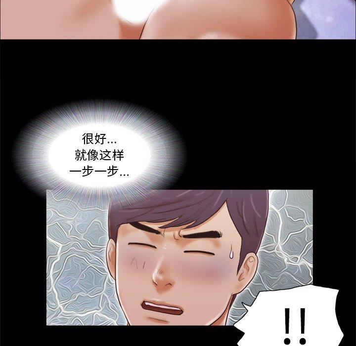 第8话 - 第56.jpg页