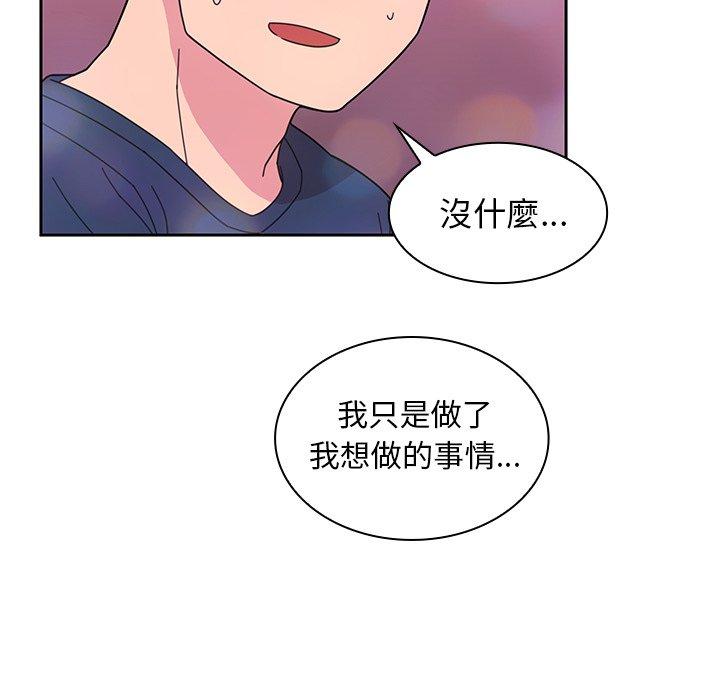 第29话 - 第90.jpg页