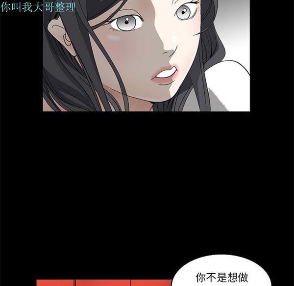 第 7 话 - 第124.jpg页