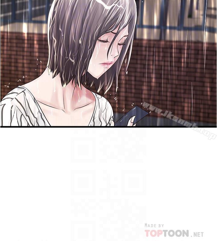 第58话-面对脆弱老婆的异样情感 - 第16.jpg页