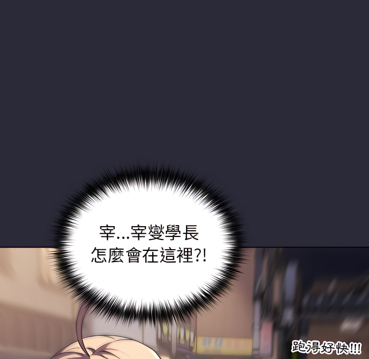第7话 - 第65.jpg页