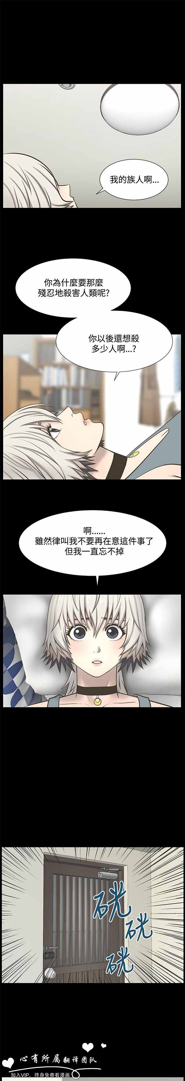 第 29 话 - 第5.jpg页