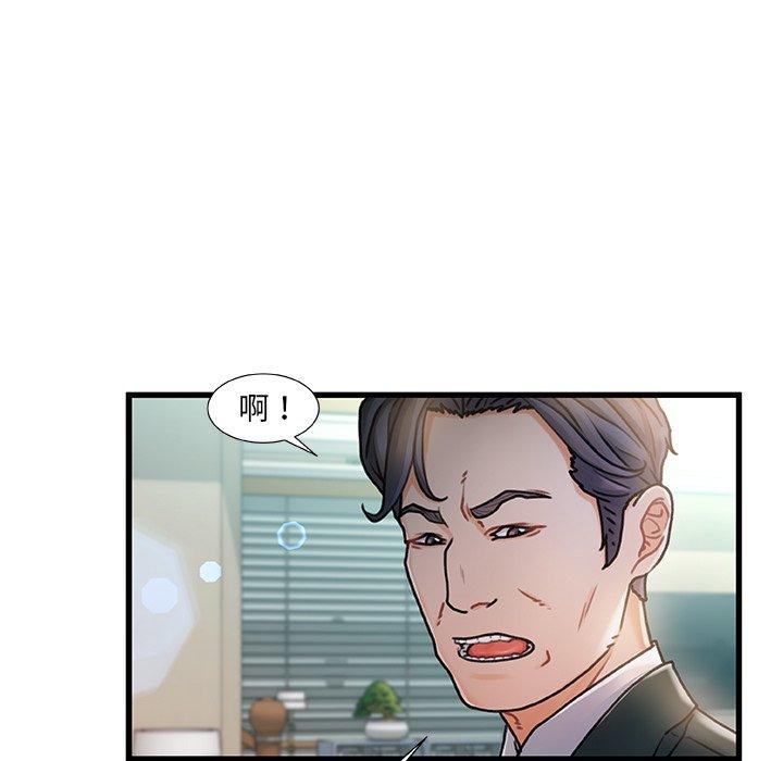 第 7 话 - 第30.jpg页
