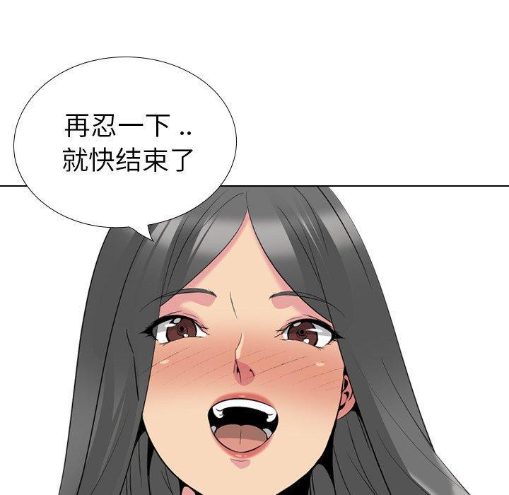 第 27 话 - 第178.jpg页