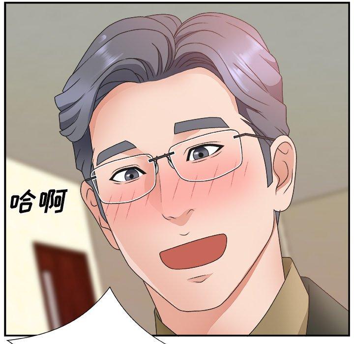 第 10 话 - 第104.jpg页