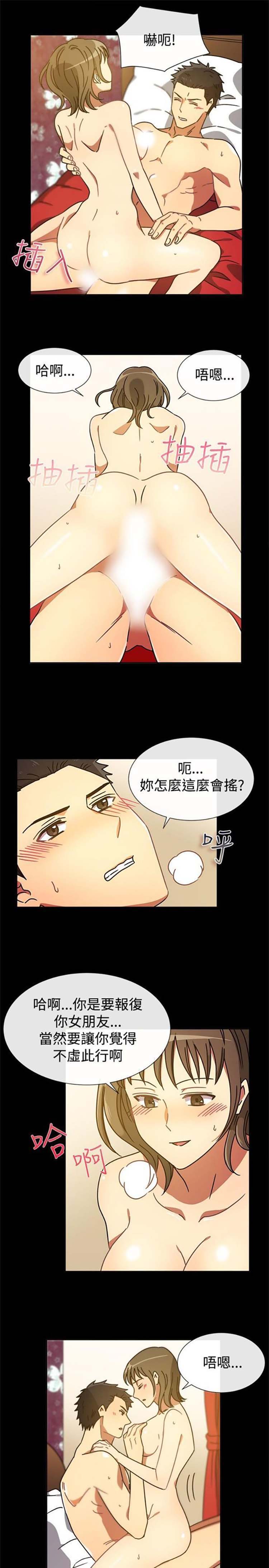 第 26 话 - 第9.jpg页