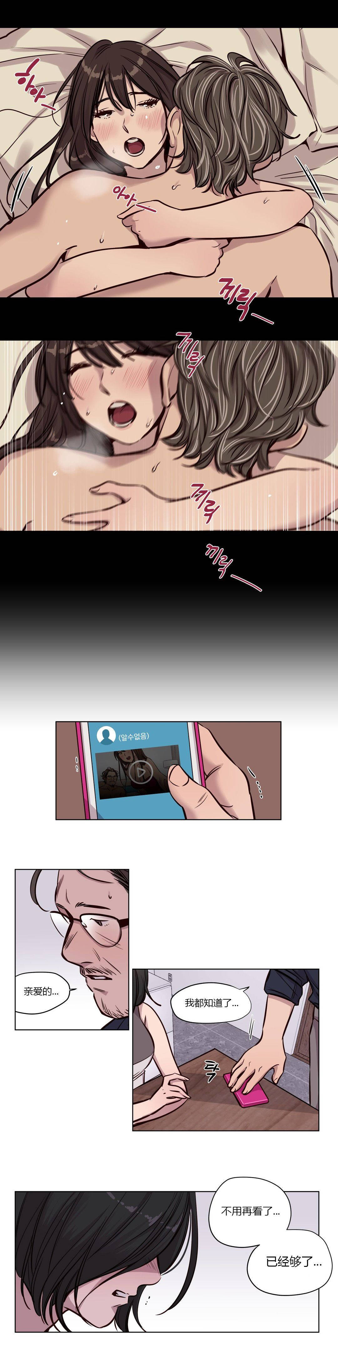 第49章 - 第20.jpg页