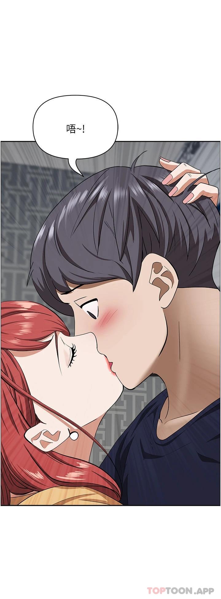 第56话-我们接吻吧 - 第32.jpg页